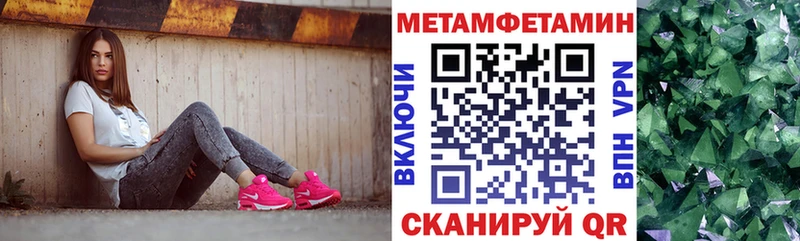 АМФЕТАМИН Premium  Купить где  Гудермес 