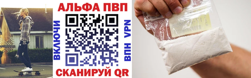 Купить закладки  Гудермес  A-PVP VHQ 