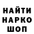 Меф кристаллы KvassRussia