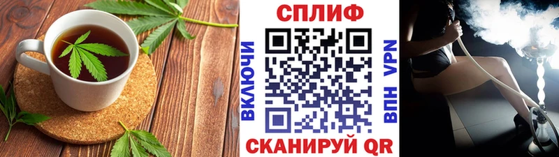 Cannafood марихуана  Купить где  Гудермес 
