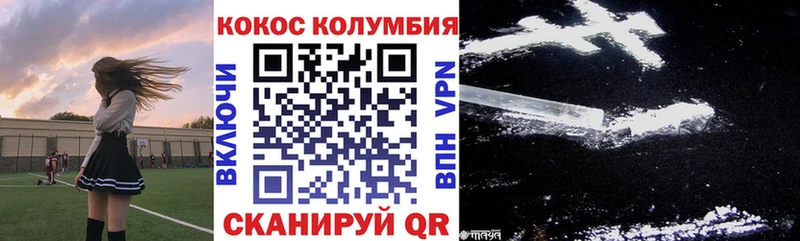 COCAIN FishScale  Купить где  Гудермес 