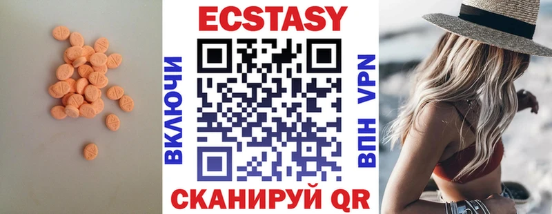 Купить закладки  Гудермес  Экстази бентли 