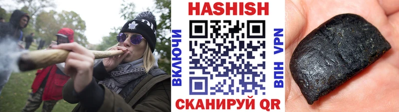 Купить  Гудермес  ГАШ Ice-O-Lator 
