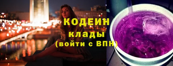 мяу мяу кристалл Богородск