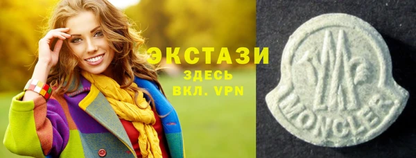 бутират Богданович