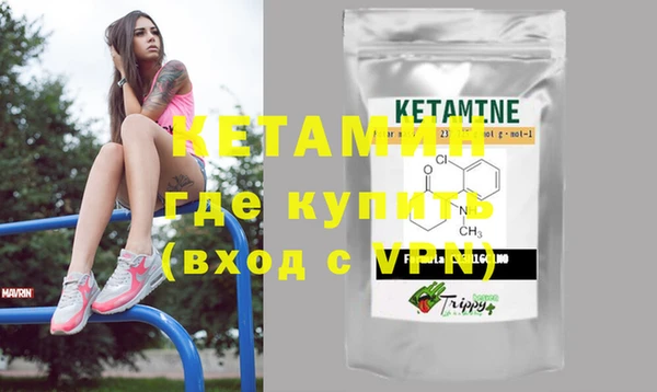 ECSTASY Богородицк