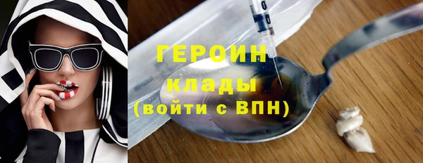 ECSTASY Богородицк