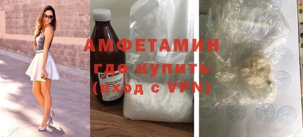 мескалин Бугульма