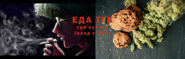 мяу мяу кристалл Богородск