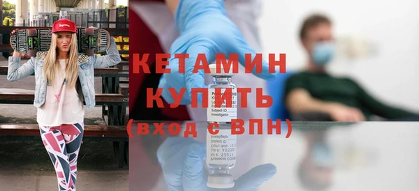 мяу мяу кристалл Богородск