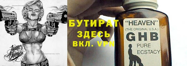 мескалин Бугульма