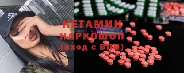 МДМА Бронницы
