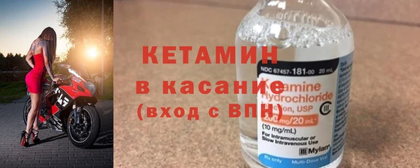 мяу мяу кристалл Богородск