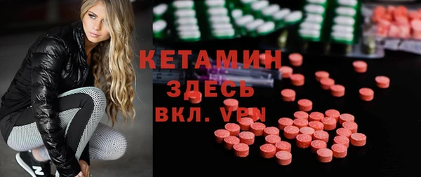 мескалин Бугульма