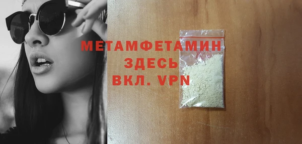 мяу мяу кристалл Богородск