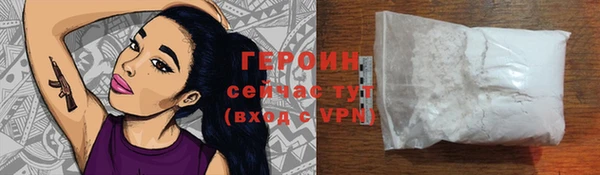 ECSTASY Богородицк