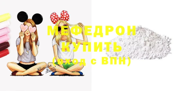 ECSTASY Богородицк