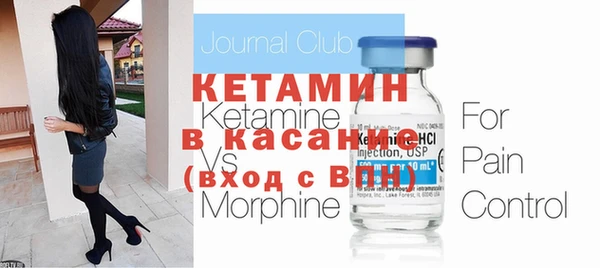 мяу мяу кристалл Богородск