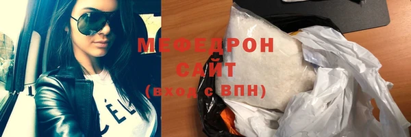 мескалин Бугульма