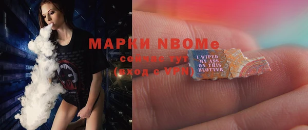 мяу мяу кристалл Богородск