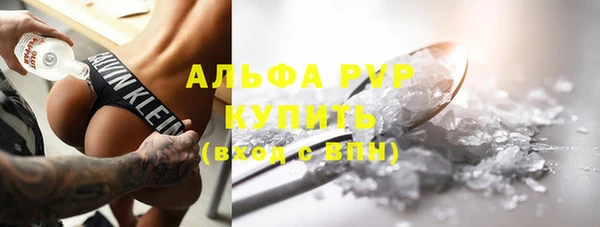 мяу мяу кристалл Богородск