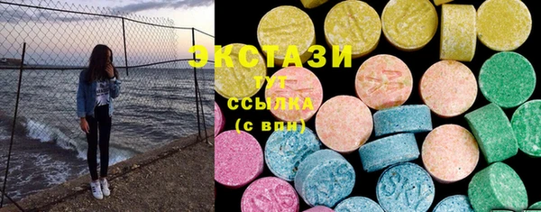 мяу мяу кристалл Богородск