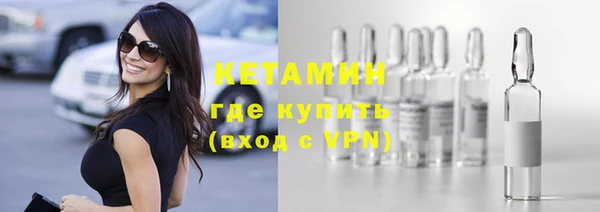 гашиш Бородино