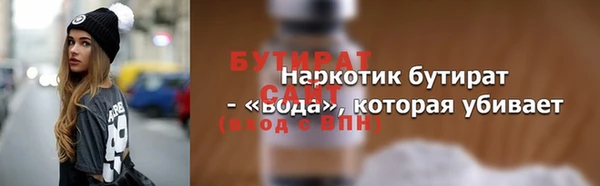 ECSTASY Богородицк
