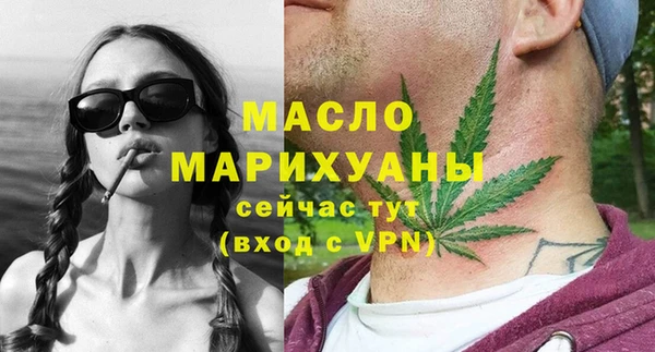 бутират Богданович