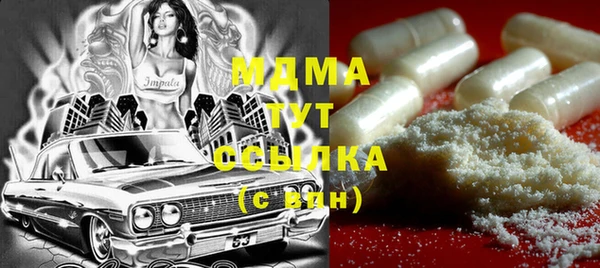 мяу мяу кристалл Богородск