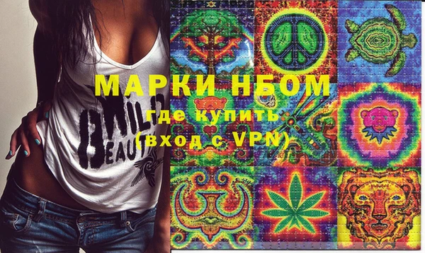 мяу мяу кристалл Богородск