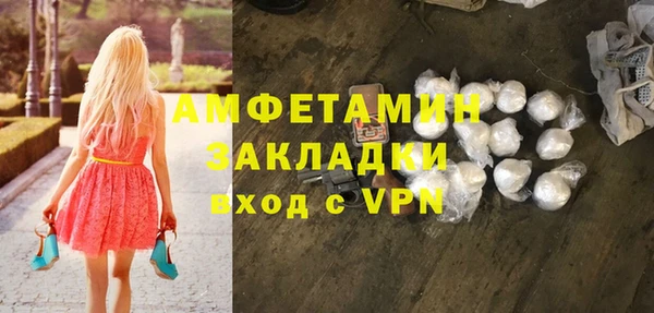 мяу мяу кристалл Богородск