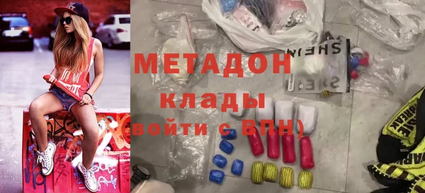 мяу мяу кристалл Богородск
