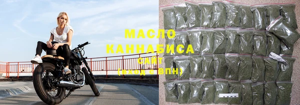 мяу мяу кристалл Богородск