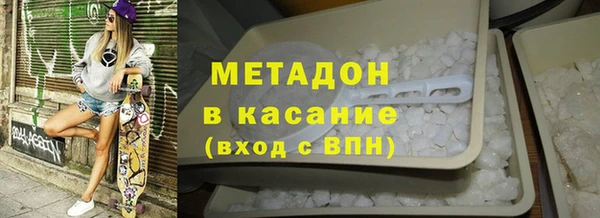 ECSTASY Богородицк