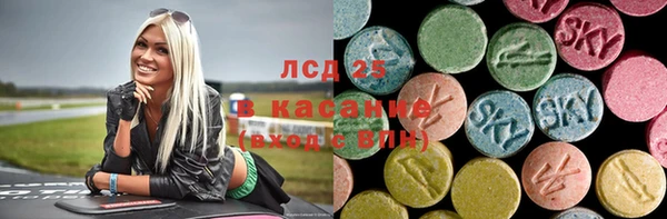МДМА Бронницы