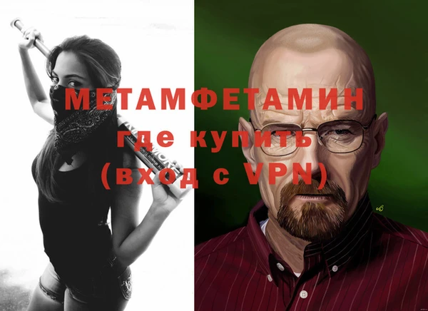 гашиш Бородино