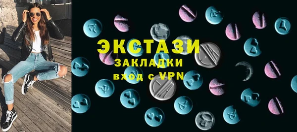 гашиш Бородино