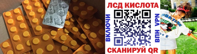 Купить закладки  Гудермес  ЛСД экстази ecstasy 