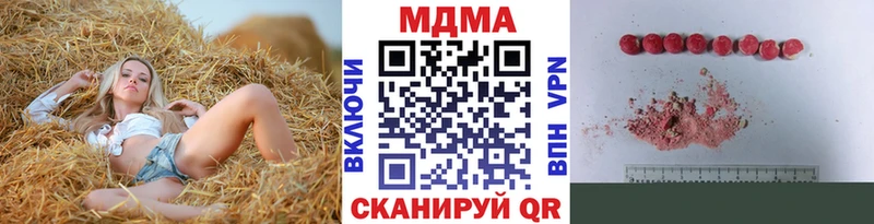 Купить Гудермес МДМА Molly