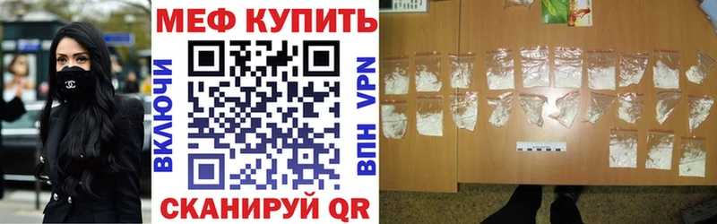 Купить закладки  Гудермес  МЯУ-МЯУ мука 