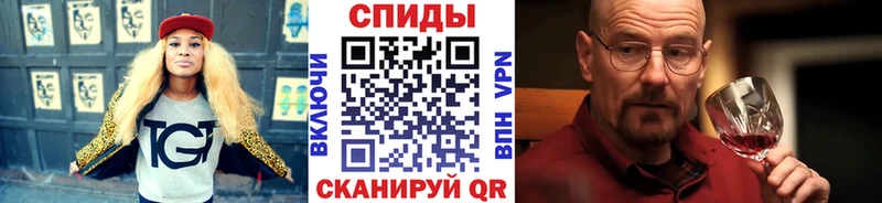 Купить Гудермес Метамфетамин Methamphetamine