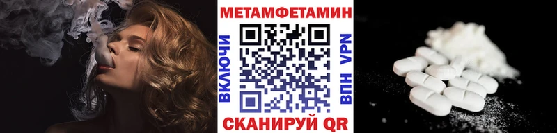 Метамфетамин кристалл Гудермес
